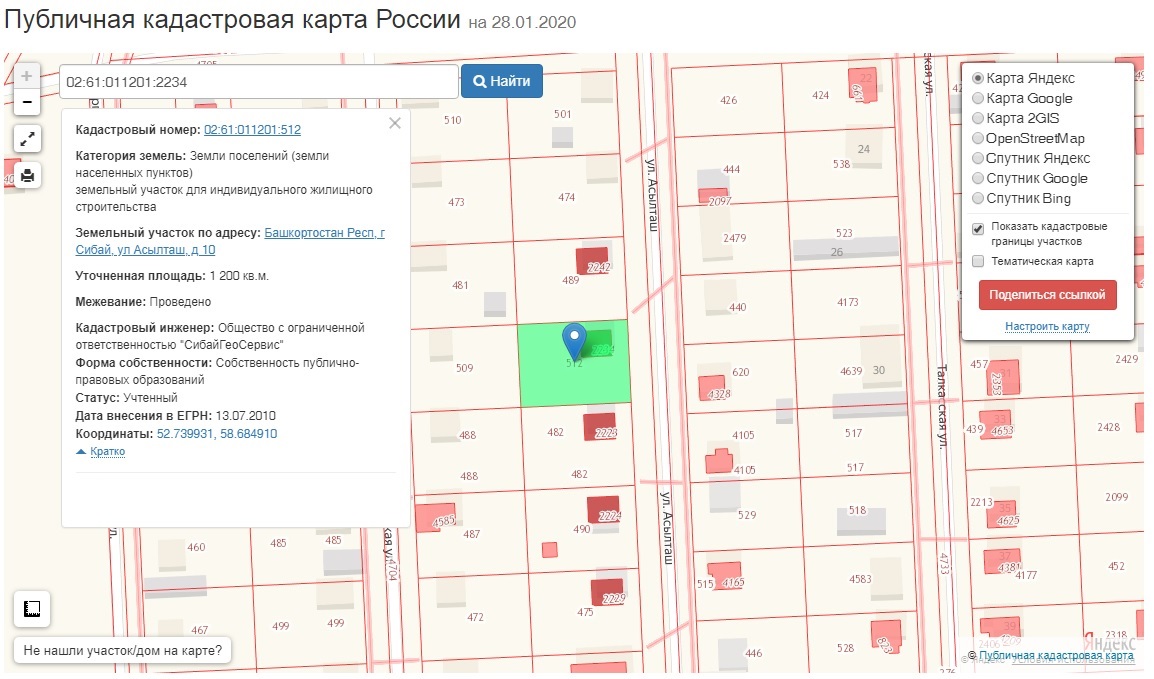 ул. Асылташ, д. 10 — ГУП \