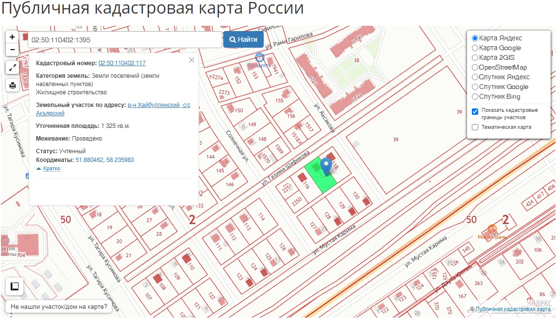 Публичная кадастровая карта акъяр